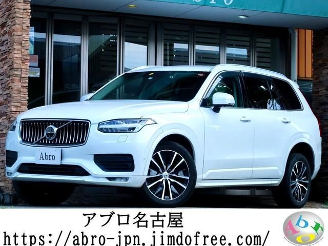 Volvo Volvo Xc90