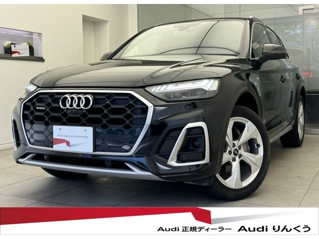 Audi Audi Q5