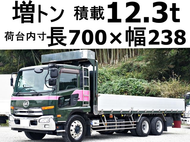 Nissan Diesel Condor