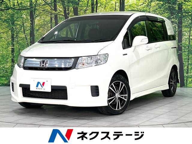 Honda Freed Spike Hybrid